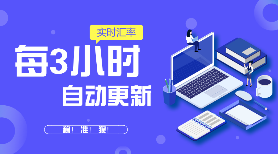 默认标题_微信公众号首图_2018.10.15.png